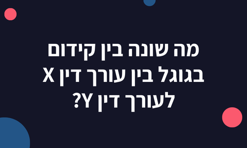אסטרטגיות קידום שונות לעורכי דין לפי התחום שלהם